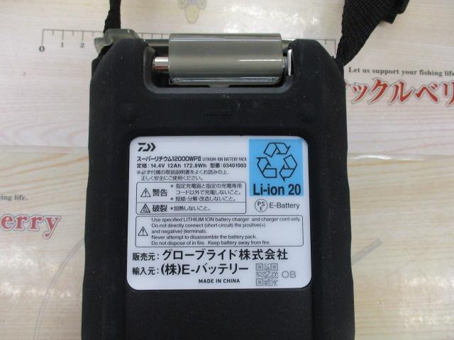 ｽｰﾊﾟｰﾘﾁｳﾑ12000WP2-C