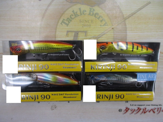 【ｾｯﾄ商品】【ﾒｶﾞﾊﾞｽ】ｷﾘﾝｼﾞ90　4個ｾｯﾄ
