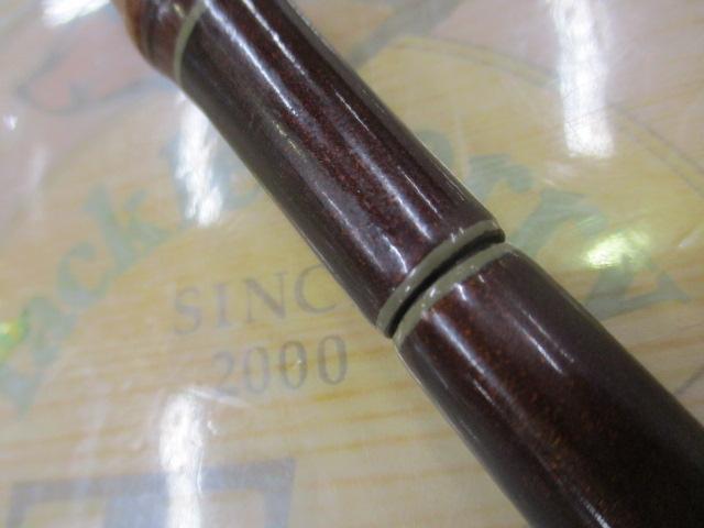 竿富船竿225cm
