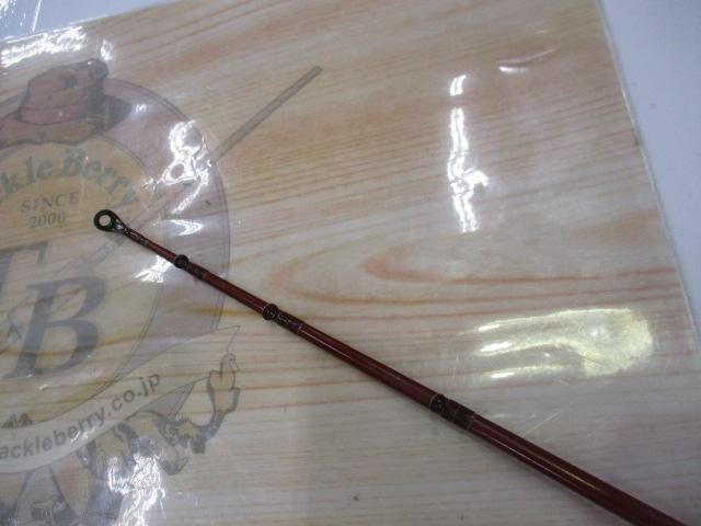 竿富船竿225cm