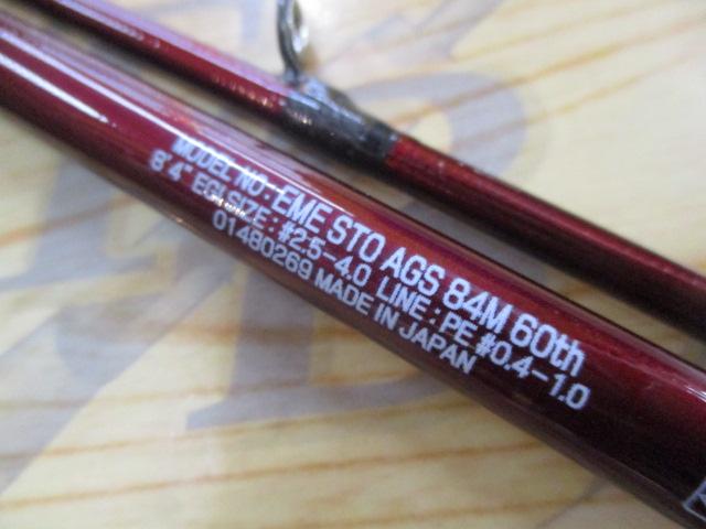 ｴﾒﾗﾙﾀﾞｽｽﾄｲｽﾄ AGS84M 60thｴﾃﾞｨｼｮﾝ