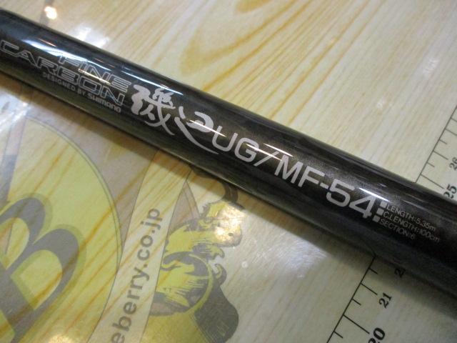 ﾌｧｲﾝｶｰﾎﾞﾝ磯辺UG MF-54