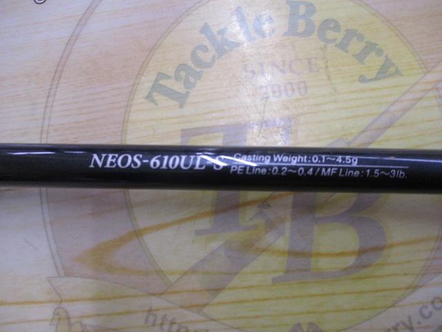 ソルティーセンセーション ネオ NEOS-610UL-S