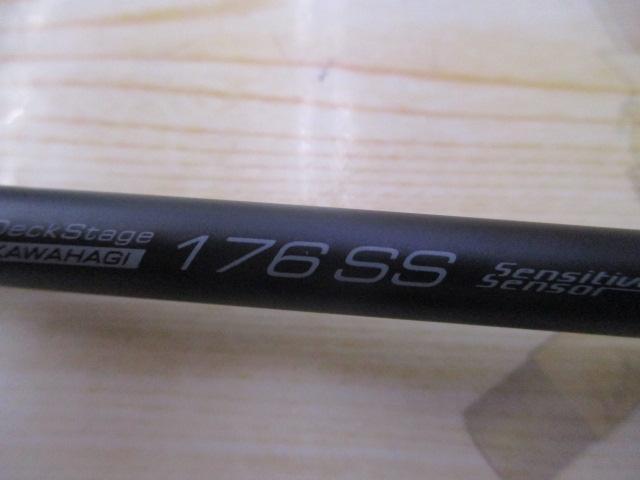 ﾃﾞｯｷｽﾃｰｼﾞｶﾜﾊｷﾞ 176SS