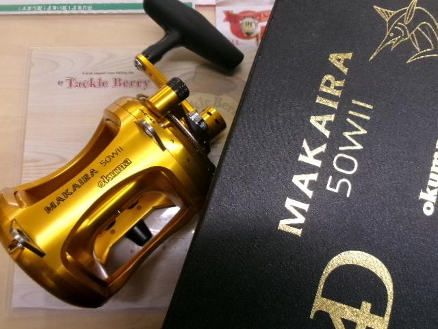 ﾏｶｲﾗMK-50WⅡ