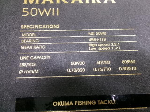 ﾏｶｲﾗMK-50WⅡ