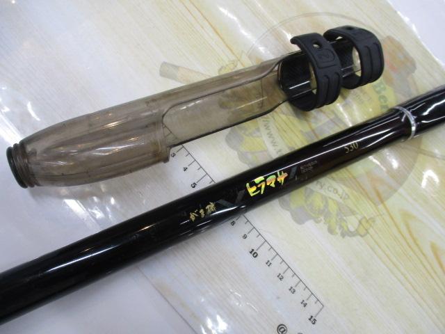 がま磯ヒラマサ 530