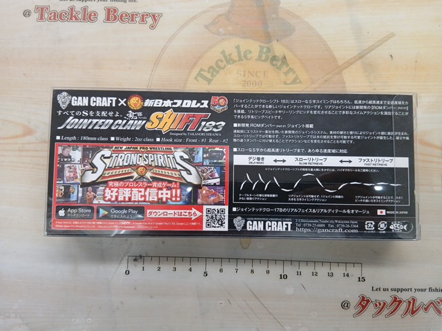 ｼﾞｮｲﾝﾃｯﾄﾞｸﾛｰｼﾌﾄ183