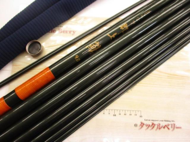 宮田釣具宮田作郡上鮎90
