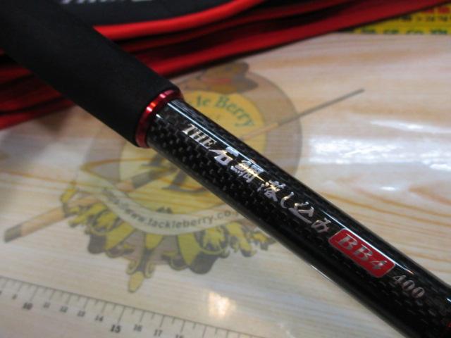 石鯛師 THE石鯛落し込みBB4 400