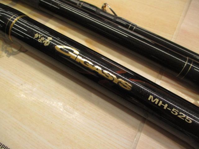 がま石ｷﾞｶﾞｼｽ MH525