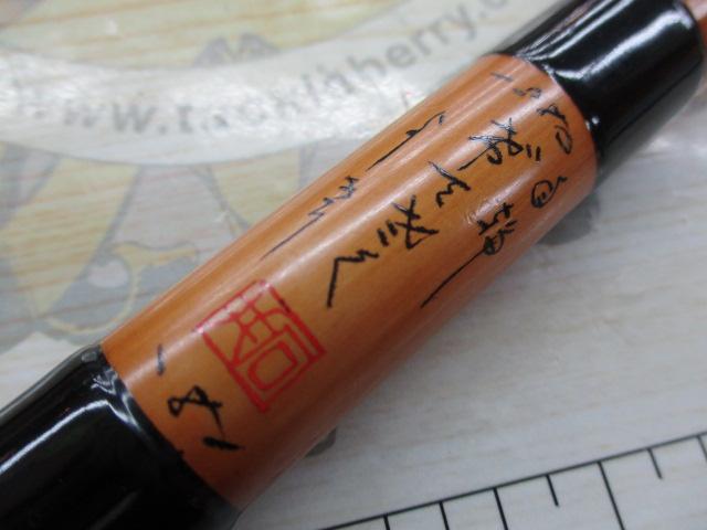げてさく白梅よしきり18.1