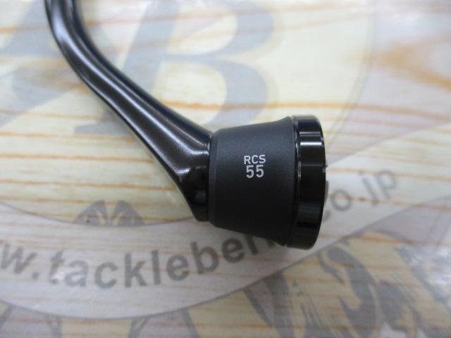 25RCS ﾏｼﾝｶｯﾄﾊﾝﾄﾞﾙ 55mm ﾌﾞﾗｯｸ