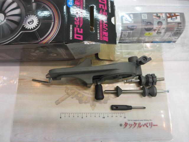 高速ﾘｻｲｸﾗｰ2.0