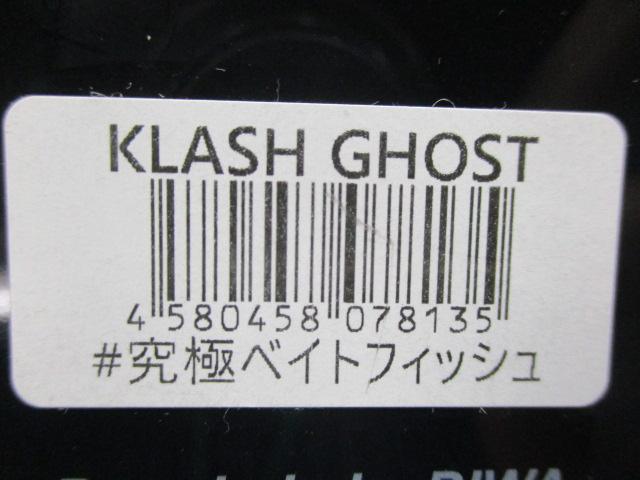 ｸﾗｯｼｭｺﾞｰｽﾄ
