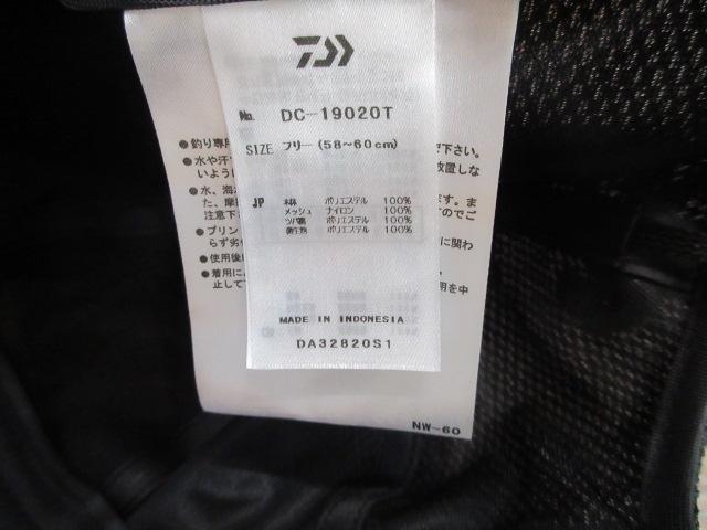 ｺﾞｱﾃｯｸｽINFﾄｰﾅﾒﾝﾄHMｸﾞﾗｽHｷｬｯﾌﾟDC-19020TﾌﾞﾗｯｸF