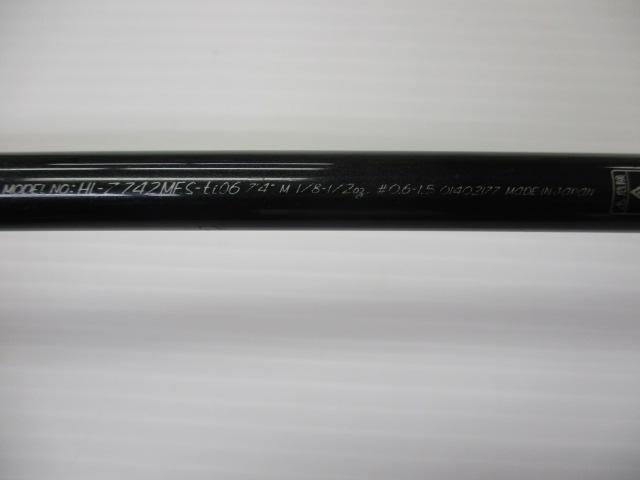 ﾊｰﾄﾗﾝﾄﾞZ HL-Z742MFS-ti06