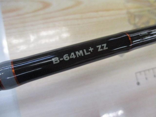 ｸﾞﾗﾋﾞｱｽ ﾏｽﾀｰﾋﾟｰｽ B-64ML+ ZZ 2023