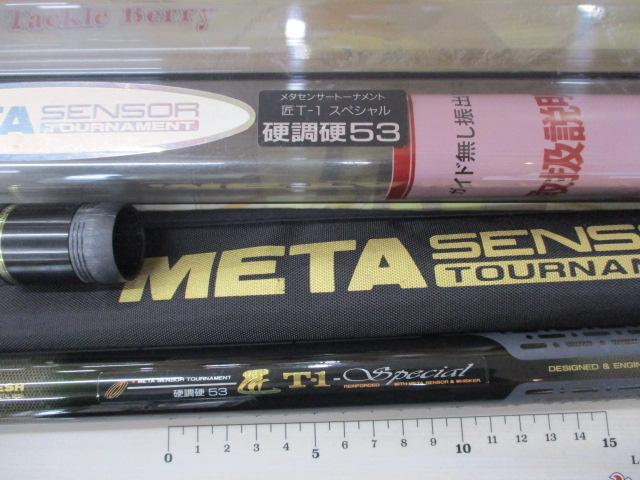 MSﾄｰﾅﾒﾝﾄ匠T-1ｽﾍﾟｼｬﾙ 硬調硬53