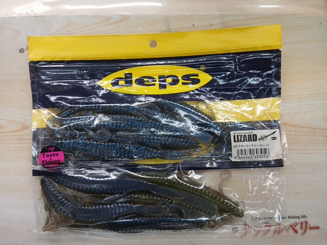 【ｾｯﾄ商品】ﾃﾞﾌﾟｽﾜｰﾑ7個ｾｯﾄ