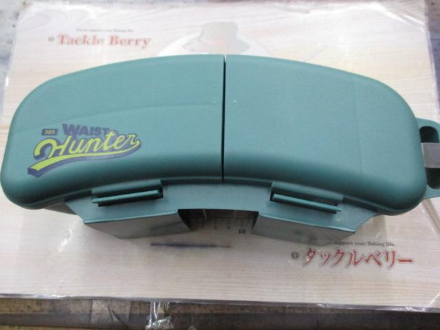 ｾｰﾙｳｴｽﾄﾊﾝﾀｰ