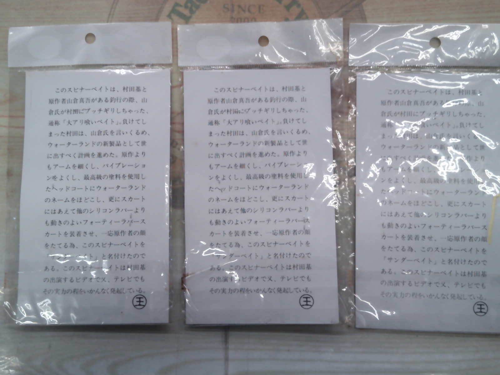 【ｾｯﾄ商品】ｻﾝﾀﾞｰﾍﾞｲﾄ3個ｾｯﾄ