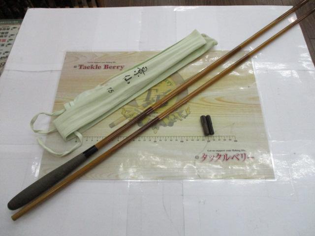 景仙 15