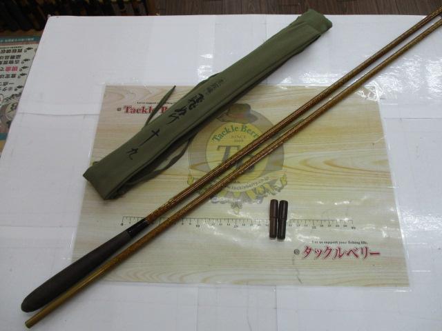 朱紋峰 飛ぬけ 19