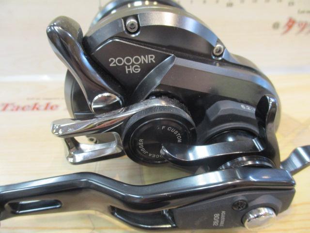 ｵｼｱｼﾞｶﾞｰFCNR 2000HG