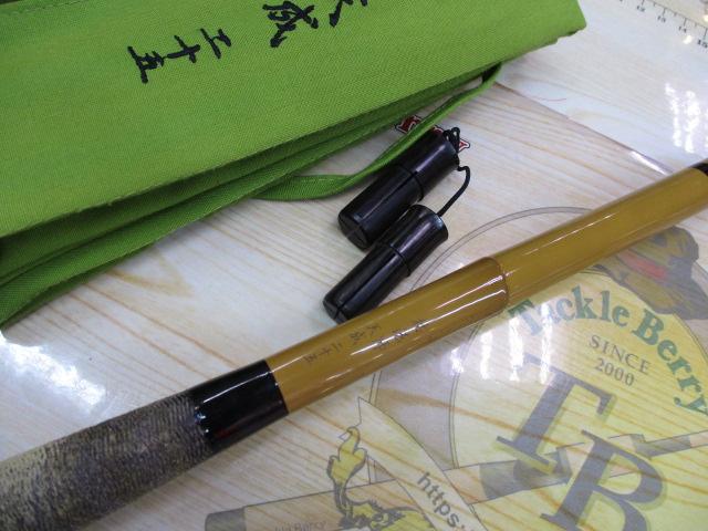 枯法師 天成 25
