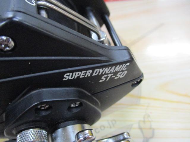 ｽｰﾊﾟｰﾀﾞｲﾅﾐｯｸ ST-50