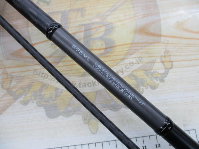 18ﾃﾞｨｱﾙｰﾅ B96ML