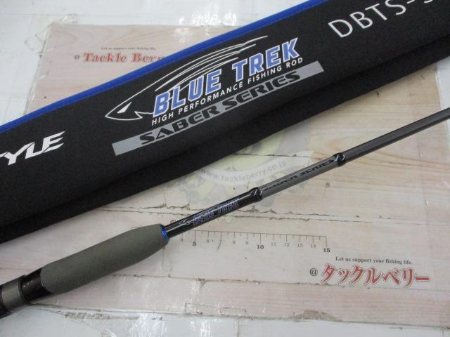ﾌﾞﾙｰﾄﾚｯｸ DBTS-SS-63ML Lightning