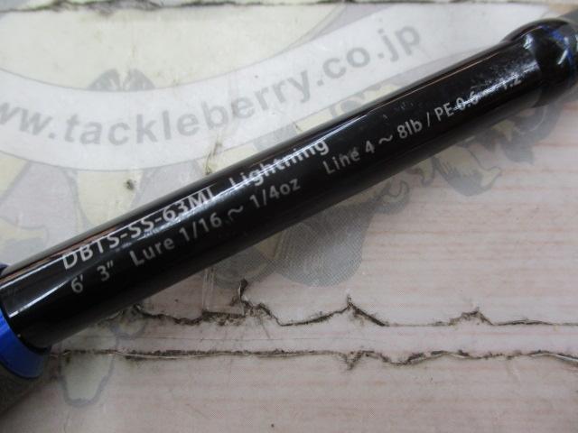 ﾌﾞﾙｰﾄﾚｯｸ DBTS-SS-63ML Lightning