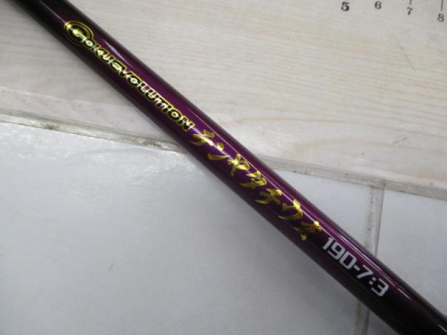 ゴクエボリューションテンヤタチウオ190-M7:3