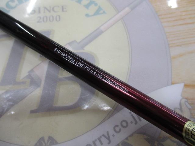 24ｾﾌｨｱSS ﾃｨｯﾌﾟｴｷﾞﾝｸﾞ R-S68ML-S