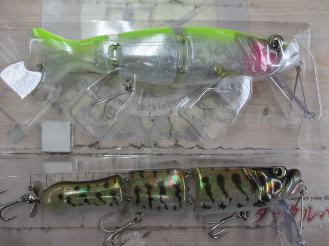 【ｾｯﾄ商品】ﾄﾋﾞｷﾁｼﾘｰｽﾞ2点ｾｯﾄ
