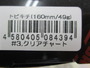 【ｾｯﾄ商品】ﾄﾋﾞｷﾁｼﾘｰｽﾞ2点ｾｯﾄ