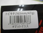 【ｾｯﾄ商品】ﾄﾋﾞｷﾁ2点ｾｯﾄ