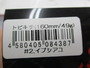 【ｾｯﾄ商品】ﾄﾋﾞｷﾁ2点ｾｯﾄ