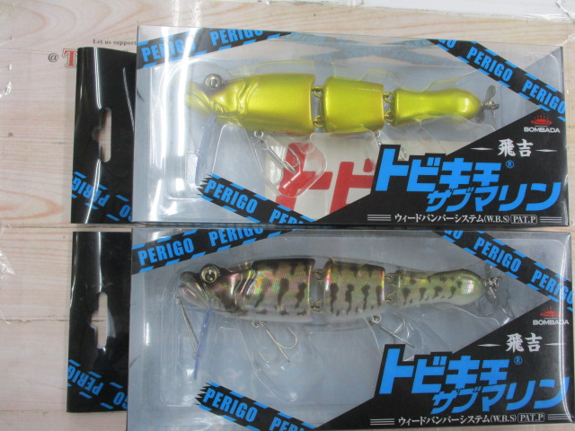 【ｾｯﾄ商品】ﾄﾋﾞｷﾁｻﾌﾞﾏﾘﾝ 2点ｾｯﾄ
