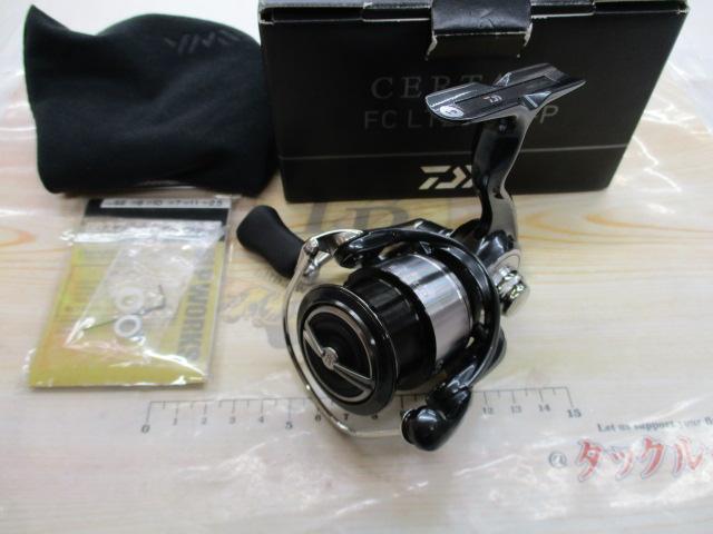 24ｾﾙﾃｰﾄ FC LT2000S-P