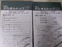 【ｾｯﾄ商品】からまんﾄｯﾌﾟ詰合せ13ｾｯﾄ