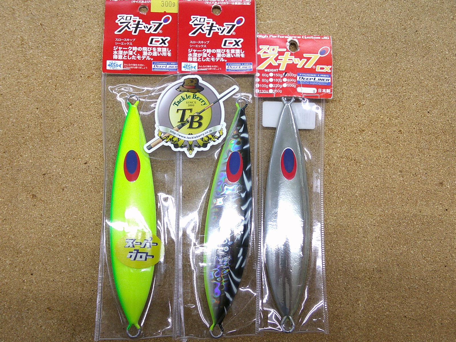 【ｾｯﾄ商品】ﾃﾞｨｰﾌﾟﾗｲﾅｰｽﾛｰｽｷｯﾌﾟCXｾｯﾄ