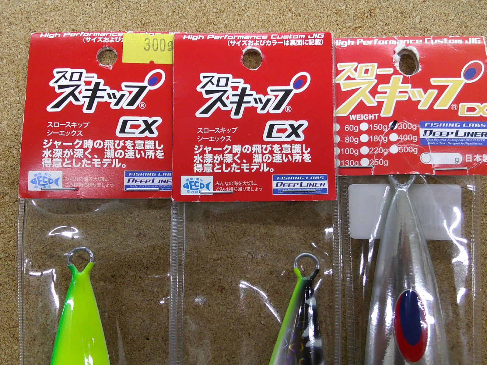 【ｾｯﾄ商品】ﾃﾞｨｰﾌﾟﾗｲﾅｰｽﾛｰｽｷｯﾌﾟCXｾｯﾄ