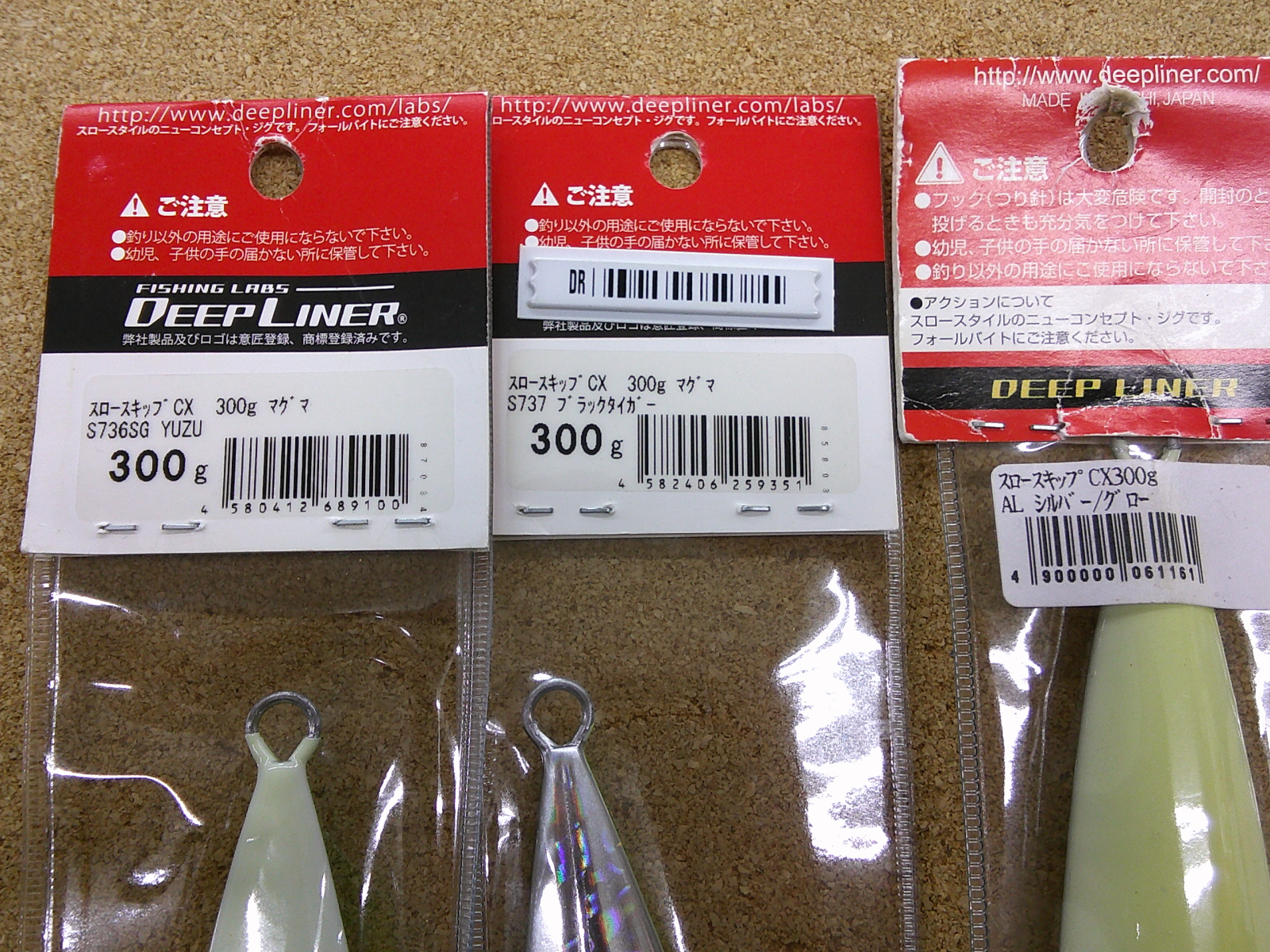 【ｾｯﾄ商品】ﾃﾞｨｰﾌﾟﾗｲﾅｰｽﾛｰｽｷｯﾌﾟCXｾｯﾄ