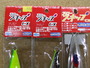【ｾｯﾄ商品】ﾃﾞｨｰﾌﾟﾗｲﾅｰｽﾛｰｽｷｯﾌﾟCXｾｯﾄ