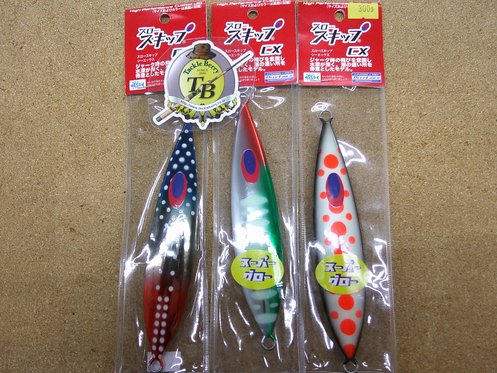 【ｾｯﾄ商品】ﾃﾞｨｰﾌﾟﾗｲﾅｰ　ｽﾛｰｽｷｯﾌﾟCXｾｯﾄ!