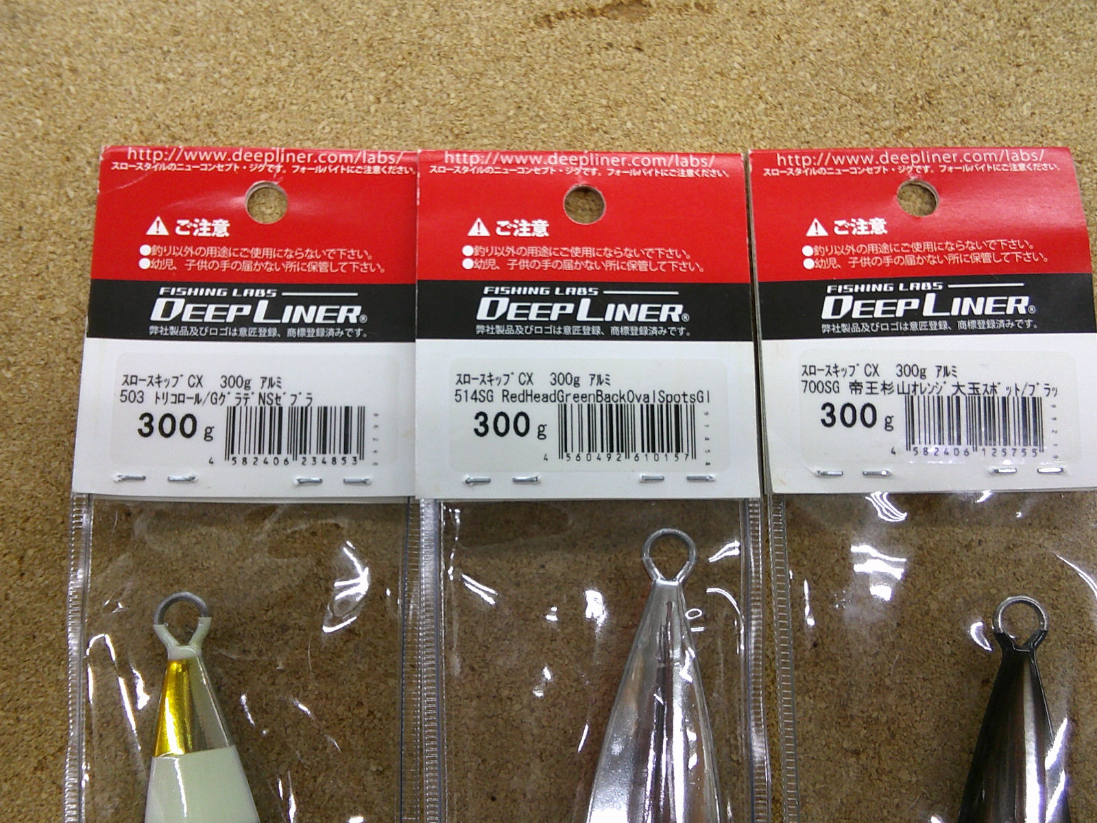 【ｾｯﾄ商品】ﾃﾞｨｰﾌﾟﾗｲﾅｰ　ｽﾛｰｽｷｯﾌﾟCXｾｯﾄ!