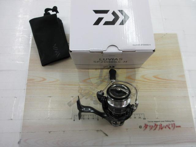 24ﾙﾋﾞｱｽ SF2000SS-H